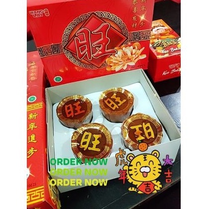 

Kue Bakul Imlek Cny Wang Lai isi 4pcs Produksi Terbaru Chinese NewYear