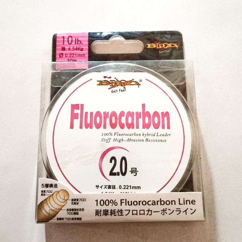 SENAR BLOOD FLUORO CARBON LEADER 50M
