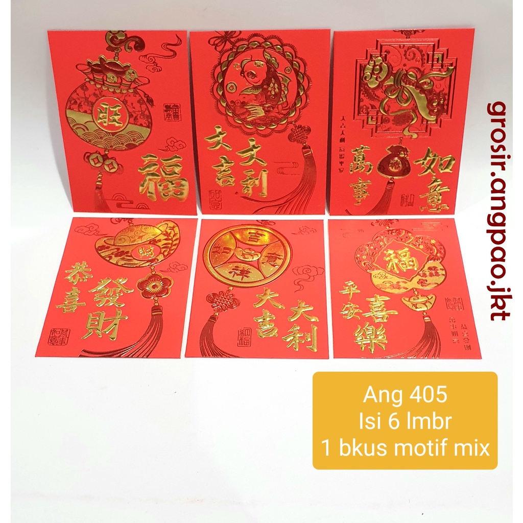 

Angpao fu Angpao imlek Fuk Fu Pendek Emas Gold Tulisan dan gambar timbul bahan tebal free ongkir