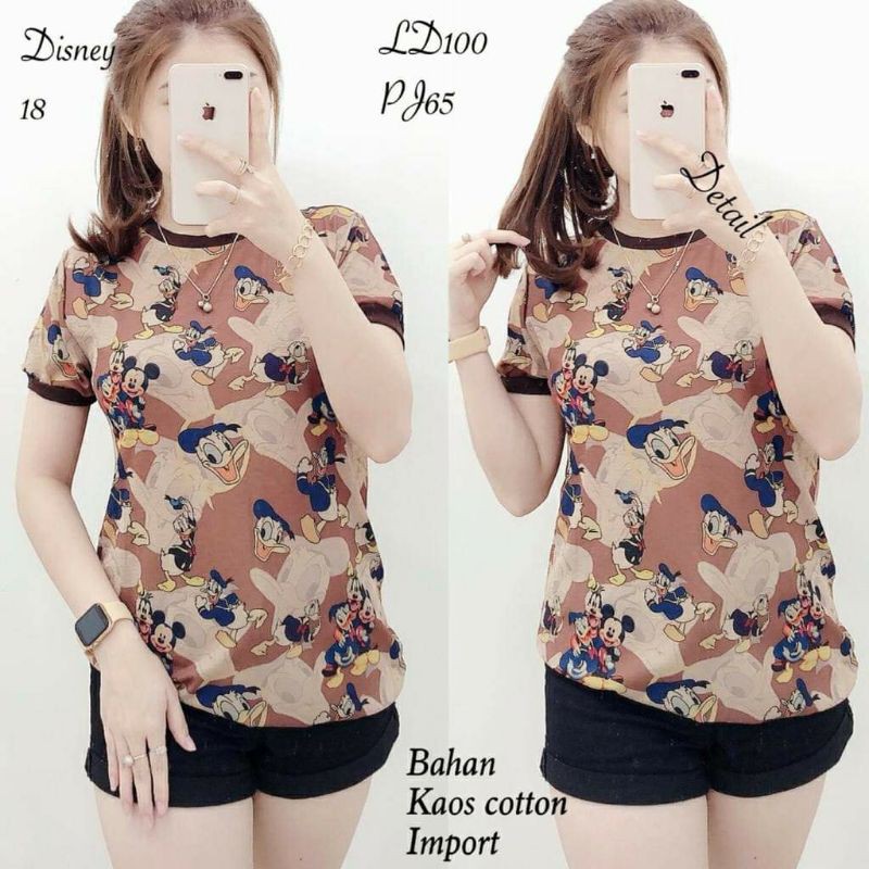 

Disney 18 brt 230gram