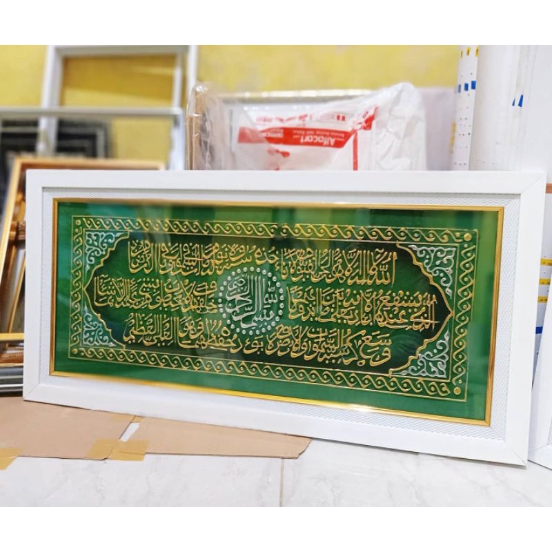 Kaligrafi ayat kursi lilin Prada 80*40cm / HIASAN DINDING / KALIGRAFI DINDING