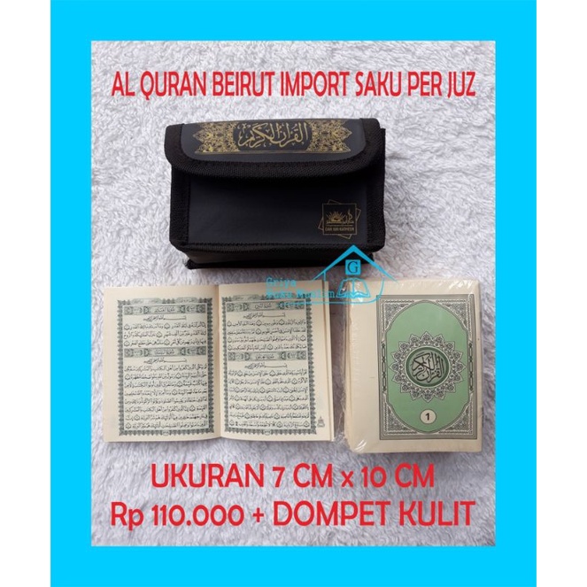 Alquran Beirut Import Per Juz Saku Ukuran 7x10cm Plus Dompet