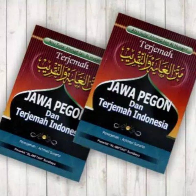 Terjemah Kitab Matan Ghoyah Wat Taqrib Jawa Pegon dan Indonesia | Goyah