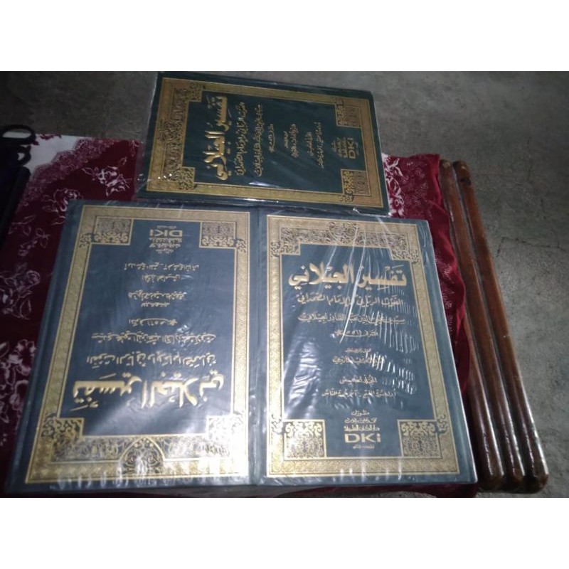 KITAB "TAFSIR AL-JAILANI"