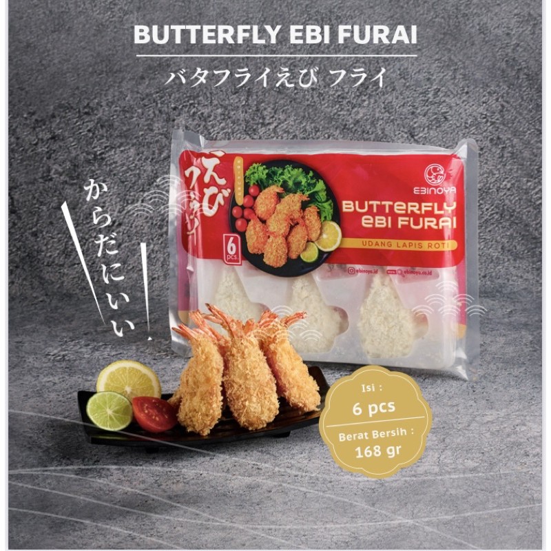 

Ebinoya Butterfly Ebi Furai