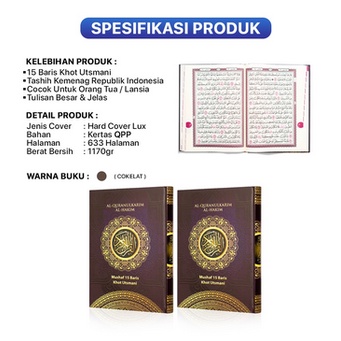 Al-Qur'an AL-HAKIM Khot Utsmani Mushaf 15 Baris Ukuran A4 (NUR ALAM SEMESTA) reguler