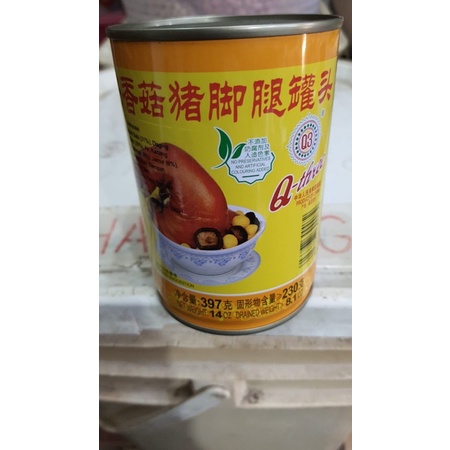 

q-3 q three tu kha pig feet