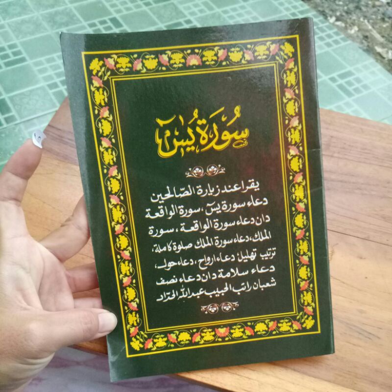 

1pc BUKU YASIN