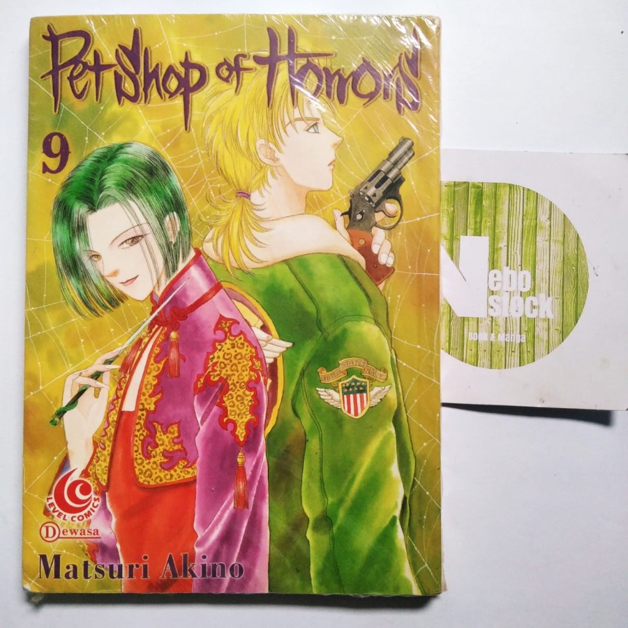 

Komik Pet Shop Homons Vol 9 (Seger/Baru)