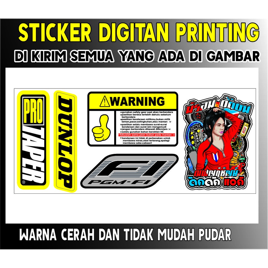 

STICKER SET PAKETAN MURAH - STICKER STIKER - 54 - SAHILA STICKER