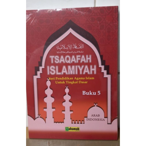 

Tsaqafah Islamiyyah jilid 1 - 5