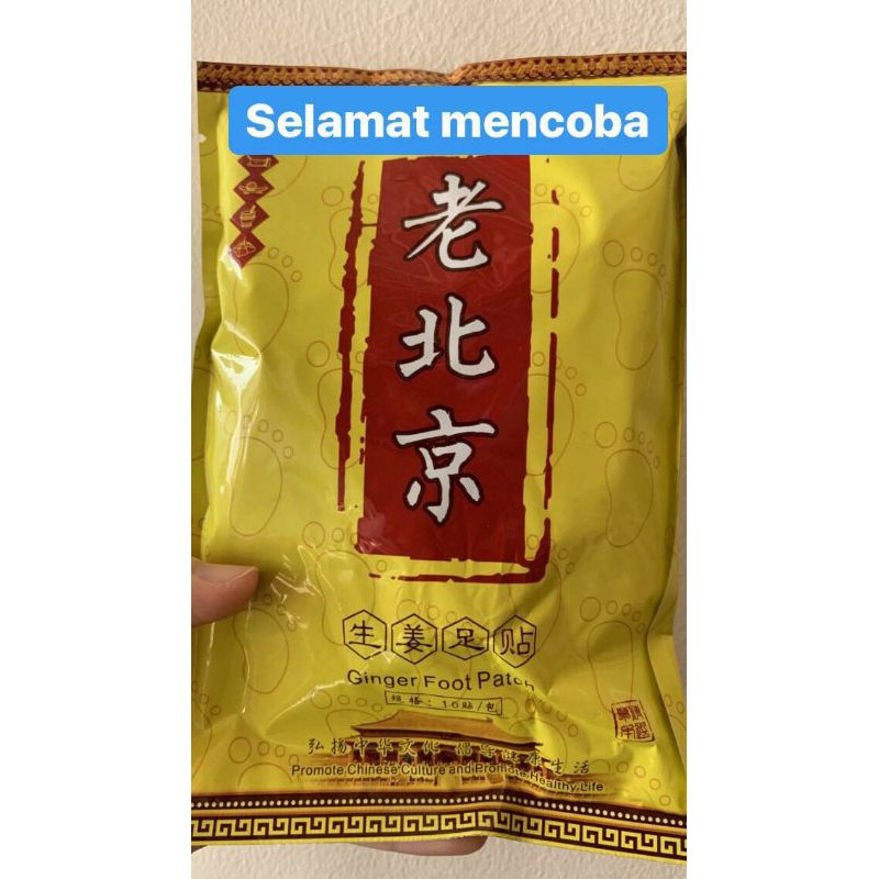 Ramuan Herbal Tempel Kaki Detox Jahe / Koyo Kaki Jahe / Tempel kaki Jahe isi 10pcs