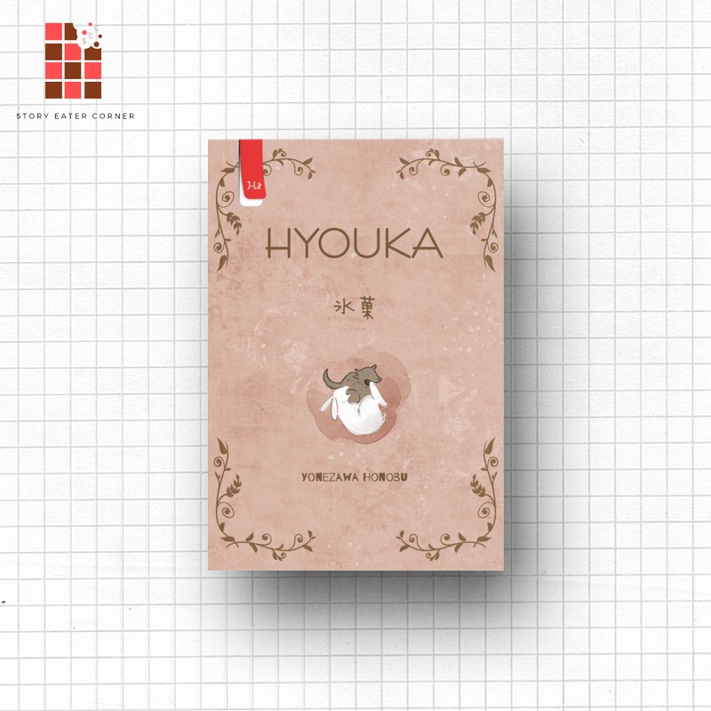 NOVEL HYOUKA - Yonezawa Honobu