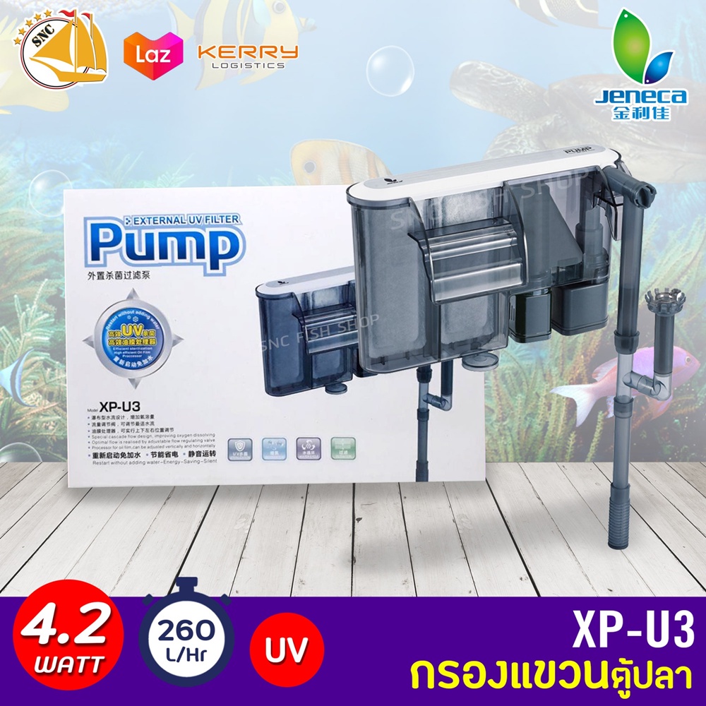 JENECA XP U3 SLIM Filter Gantung plus lampu UV Aquarium Aquascape