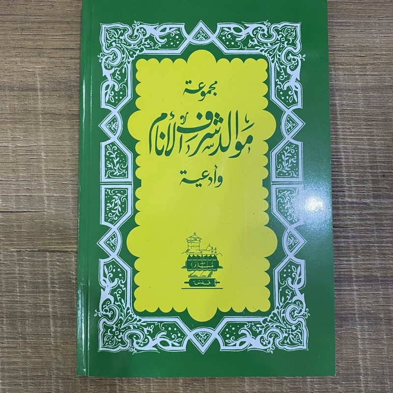 Kitab MAJMU’AH SYAROFUL ANAM - Maulid Al Barzanji