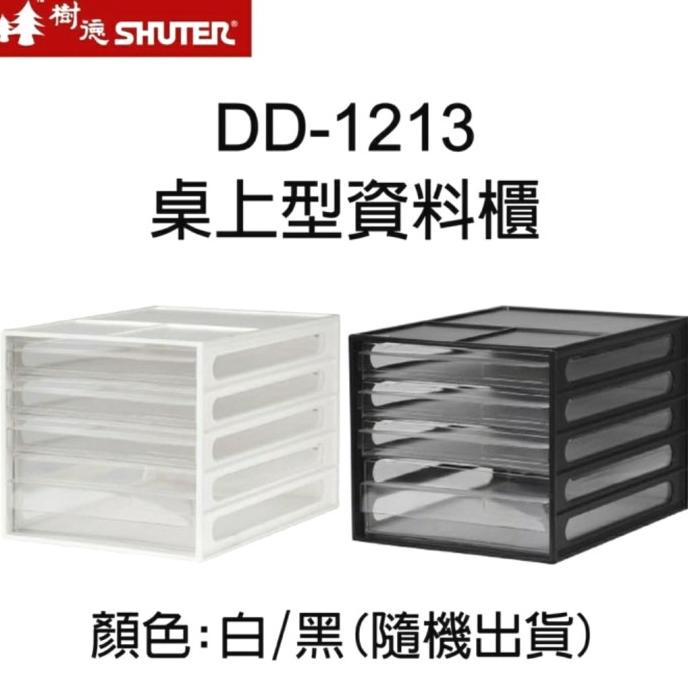 

Office & Stationery | Document Organizer | Rak Laci File A4 Dd-113 Dd-1213 Desk Rak File Organizer - Putih | Best Seller