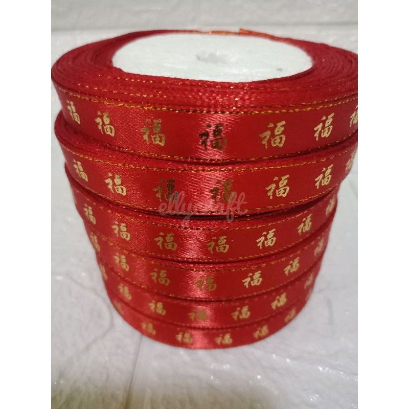 

1roll (22meter) Pita satin Fu list emas 1,3cm/Pita kado/Pita hampers/Pita Sangjit/Pita hias