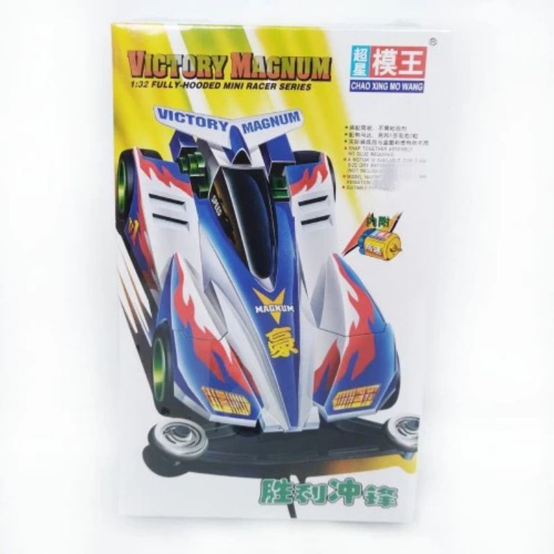 Mini 4WD Merk Mowang : Victory Magnum