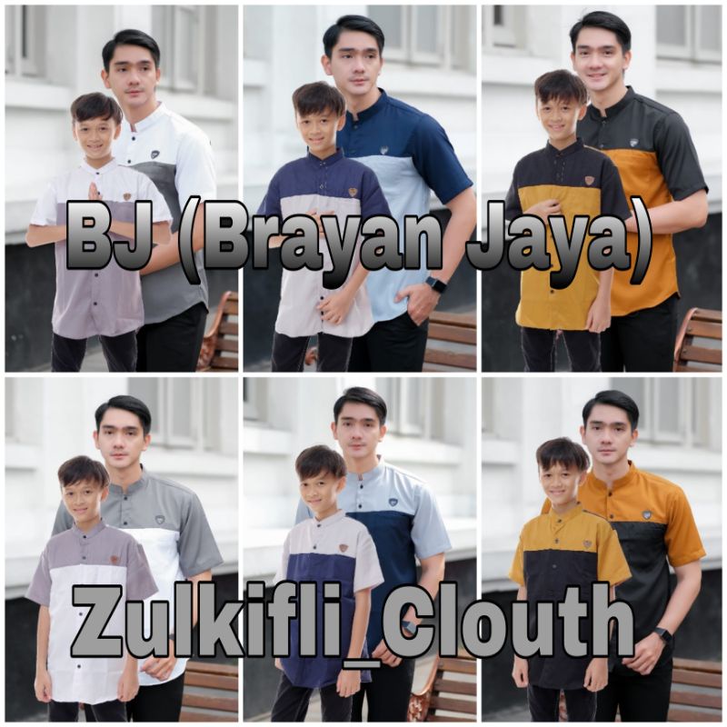 Koko Kurta Couple ayah dan anak terbaru kurta dewasa dan anak-anak | bju koko