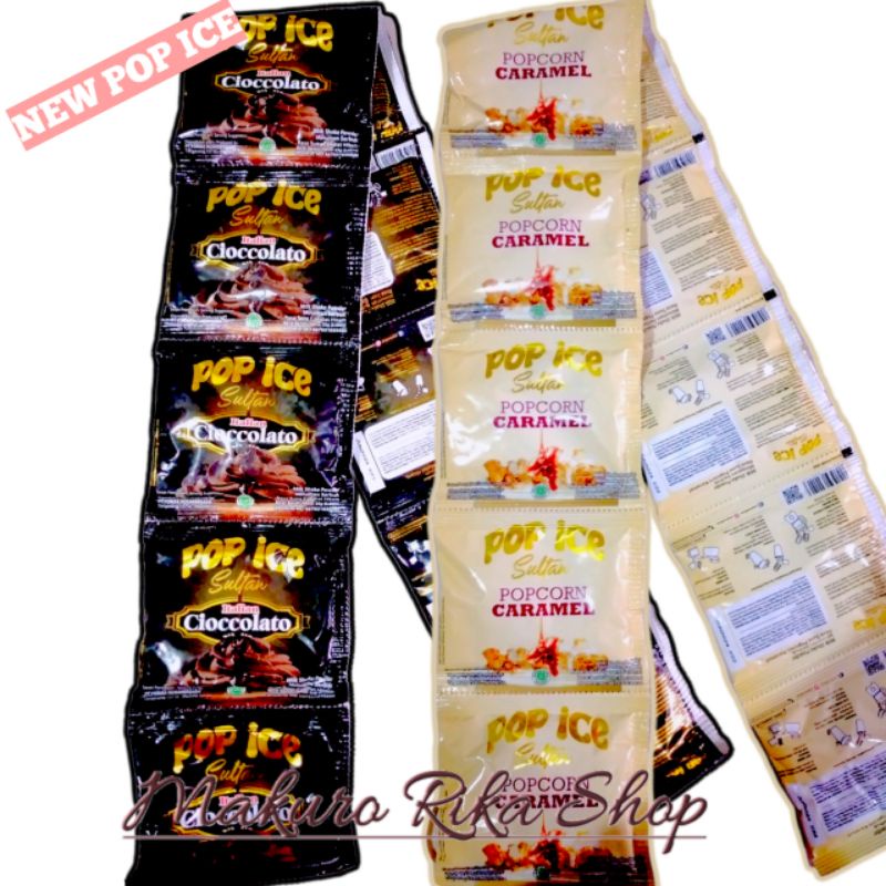 

POP ICE RASA BARU 1 RENTENG / POP ICE SULTAN POP CORN CARAMEL / POPICE SULTAN CHOCOLATOS / POPICE SULTAN