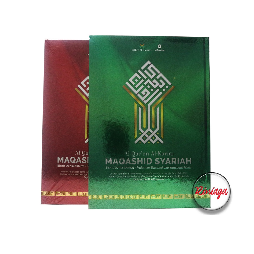 

( BISA CUSTOM CETAK NAMA ) Ukuran A4 Al Quran Maqashid Syari'ah Bisnis Islam QuranTerjemahan Tema Ekonomi Dan Keuangan Syariah - AL QOSBAH