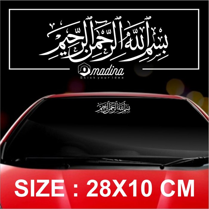 Stiker Mobil Kaligrafi Bismillah Stiker Kaca Depan Mobil