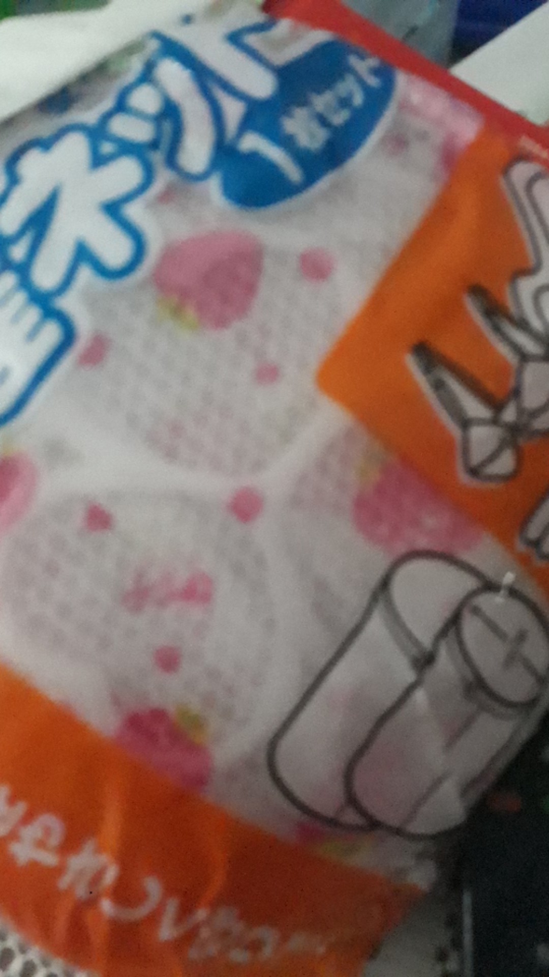 Laundry Bag Bra Double Layer Zipper / Pengaman Bh Underwear Mesin Cuci