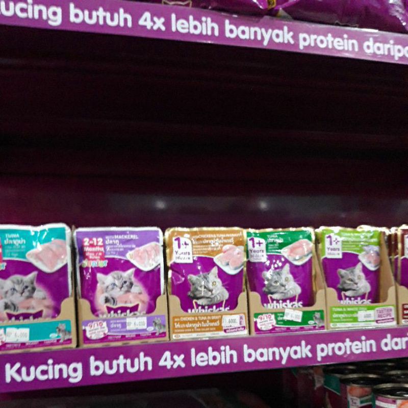 whiskas adult Saset  all varian Pouch 85 gr (1dus isi 24 sachet) Whiskas pouch