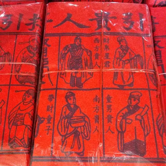 

Soi kui jing