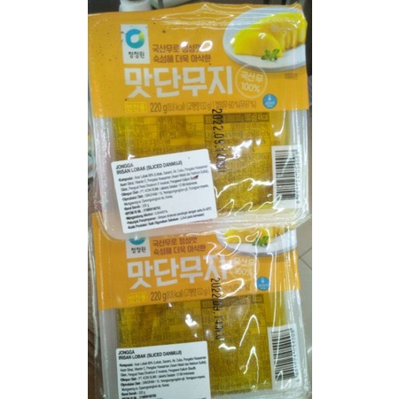 

Sliced Danmuji/Irisan Acar Lobak 220gr