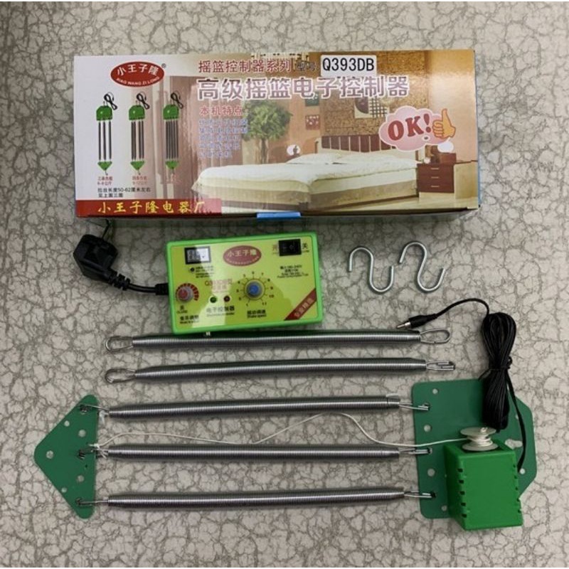 ayunan bayi elektrik otomatis