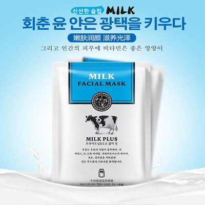 HCHANA MILK FACIAL MASK TOPENG SUSU / MASKER WAJAH