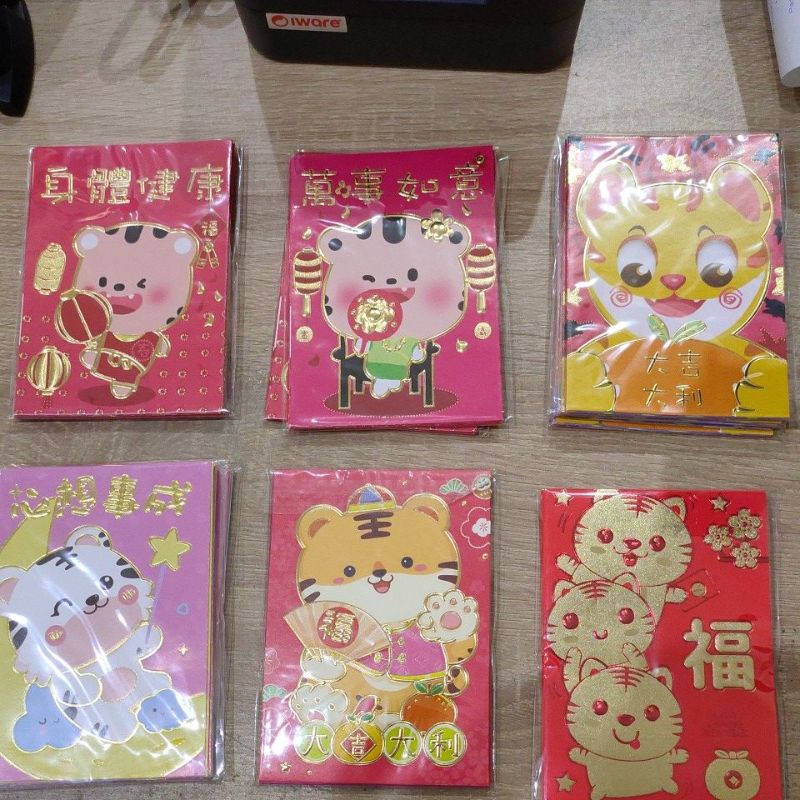 

angpao imlek tiger angpao sincia macan