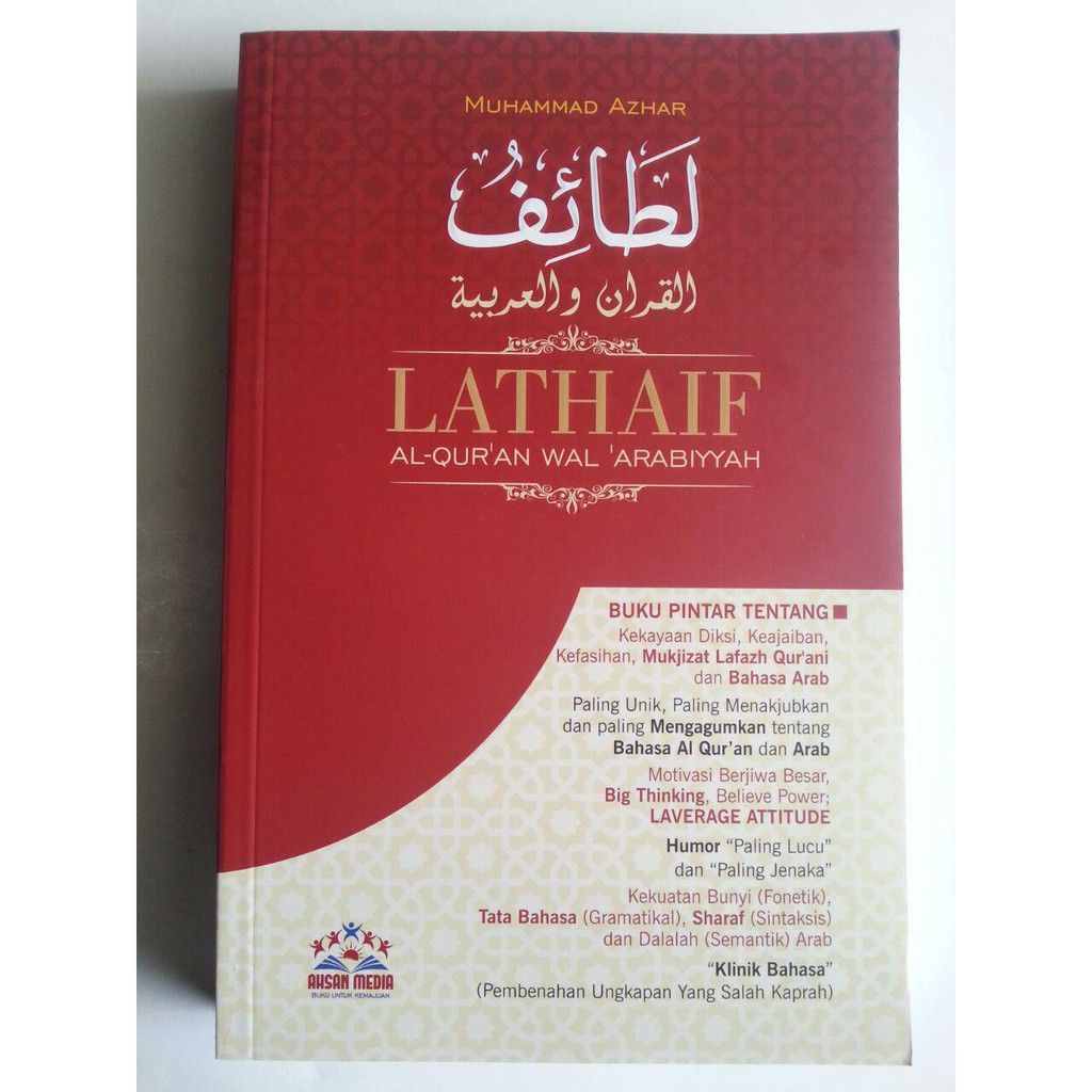 Buku Lathaif Al Qur An Wal Arabiyyah Buku Pintar Qur An Bahasa