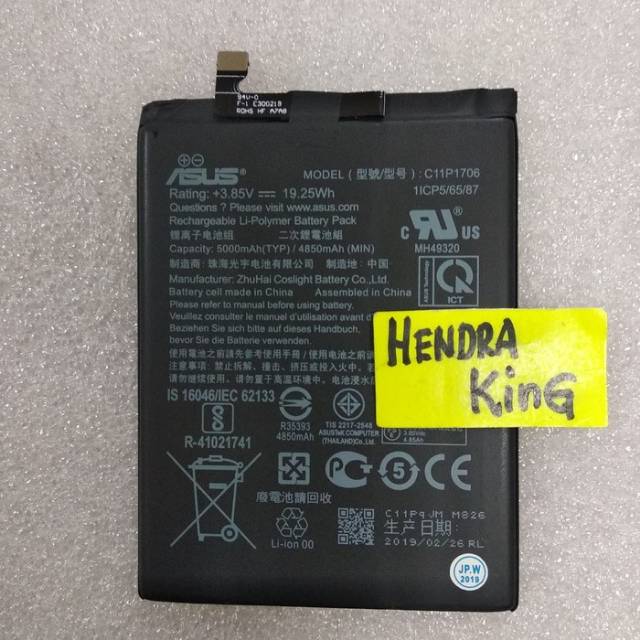 Baterai Asus Max Pro M1 C11P1706 / Battery Asus Zenfone Max Pro M1