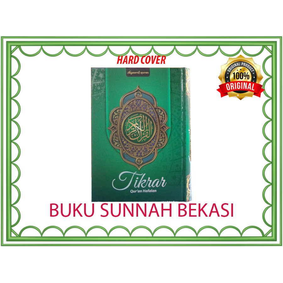 Al-Qur'an Tikrar A5 | Al Quran Hafalan Tikrar A5 |Syamil