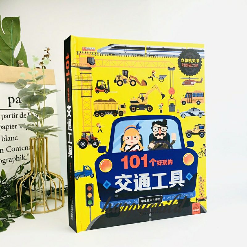 original 101 vehicles/lift the flap/mandarin/ belajar mandarin/buku impor/buku anak/happychild