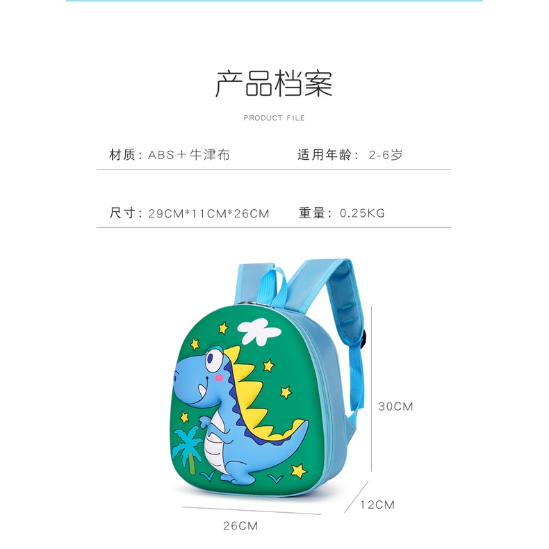 Serenity Tas Sekolah Anak Paud TK SD SMP SMA Ransel Anak Laki laki perempuan unisex karakter dino / Backpack import / school bag / back to school / import / batam / jakarta / ready stock / 460