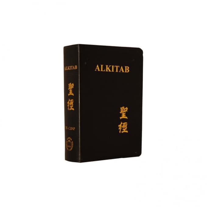 Alkitab Mandarin Indonesia