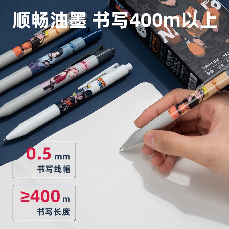 

Deli Gel Pen / Pulpen Gel Cetek 0.5mm Tinta Hitam Desain Naruto A576