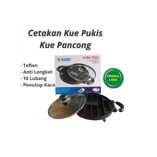 CETAKAN KUE PUKIS / CAKE PAN 10 LUBANG / CETAKAN KUE PANCONG / CETAKAN KUE PUKIS 10 LUBANG / CETAKAN PANCONG / CETAKAN KUE SUGGO