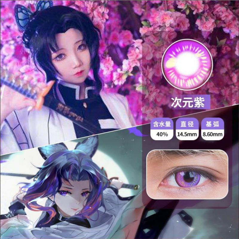 SOFTLENS COSPLAY ANIME SERRIES HALLOWEEN CRAZY LENS IMPORT