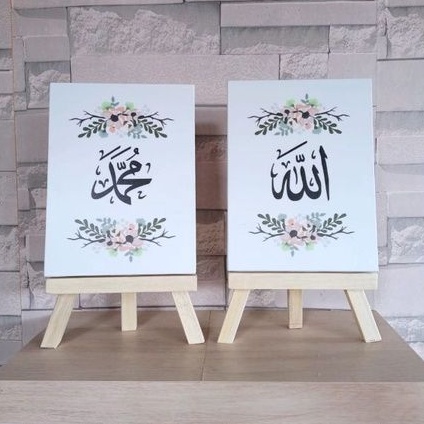 Homedecor,hiasan minimalis,hiasan rumah,pajangan kaki, lafadz Allah & muhammad