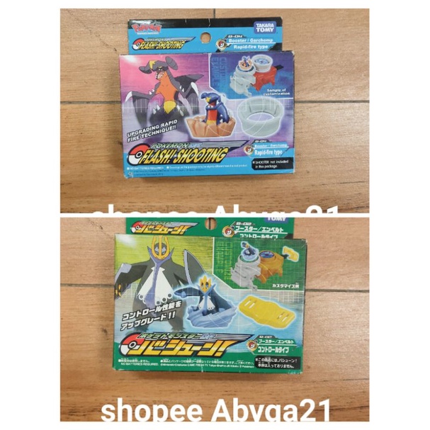 pokemon diamond & pearl flash shooting booster original takara tomy