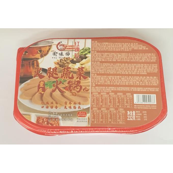 

Terhot! Chong Jing Luncheon Meat Selfheating Hotpot - Daging Maling