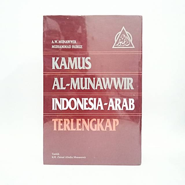 Jual Buku Kamus Al - Munawir Indonesia - Arab Terlengkap ( ORIGINAL ...