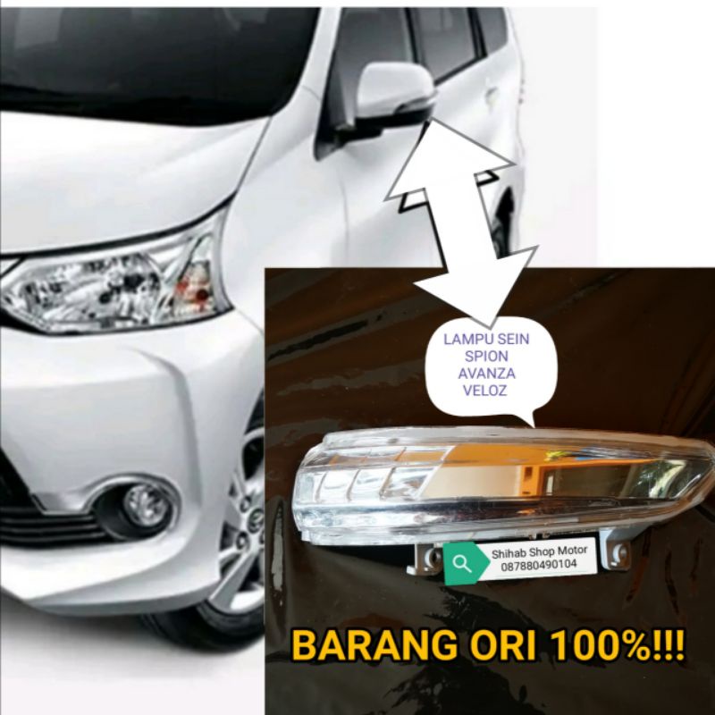 LAMPU SEN SEIN SPION AVANZA VELOZ VELOS 2012-2017