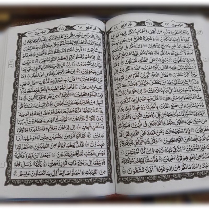 Al Qur’an mushaf al bayan A5