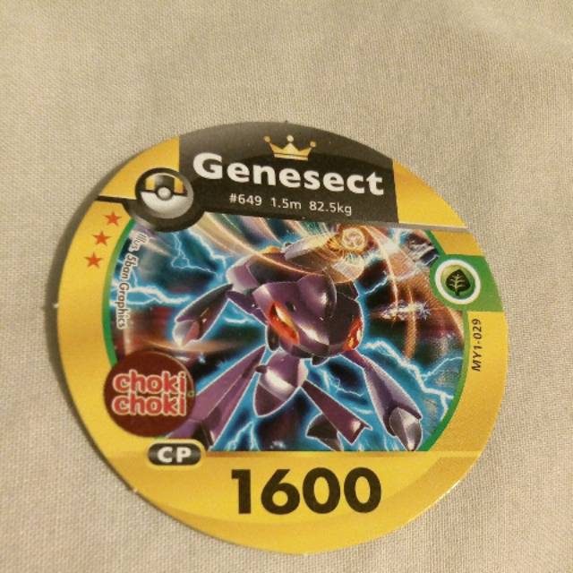 Pokemon Medallion Kuning