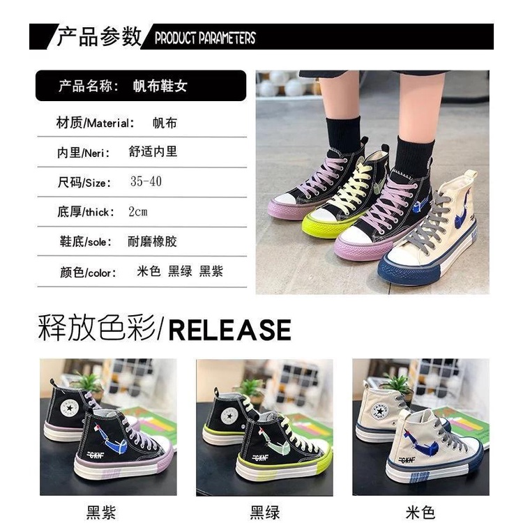 Free Box Sepatu Sneakers Korea Sepatu Sneakers Wanita Sneakers High Knee NS609